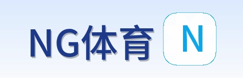 NG体育 Logo